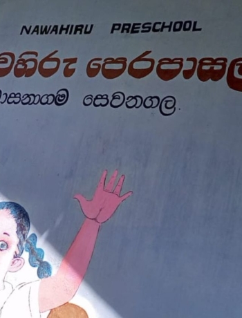 Giving Back in Udawalawe